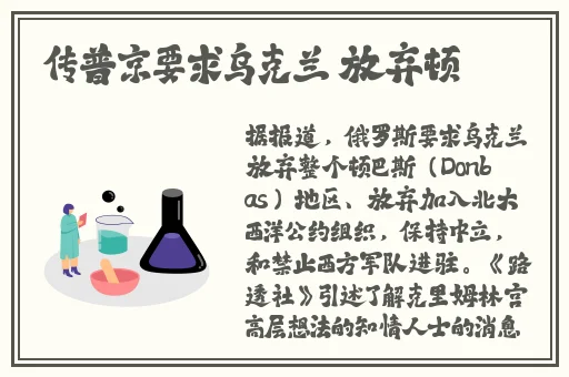 鸡教练糖心最新消息